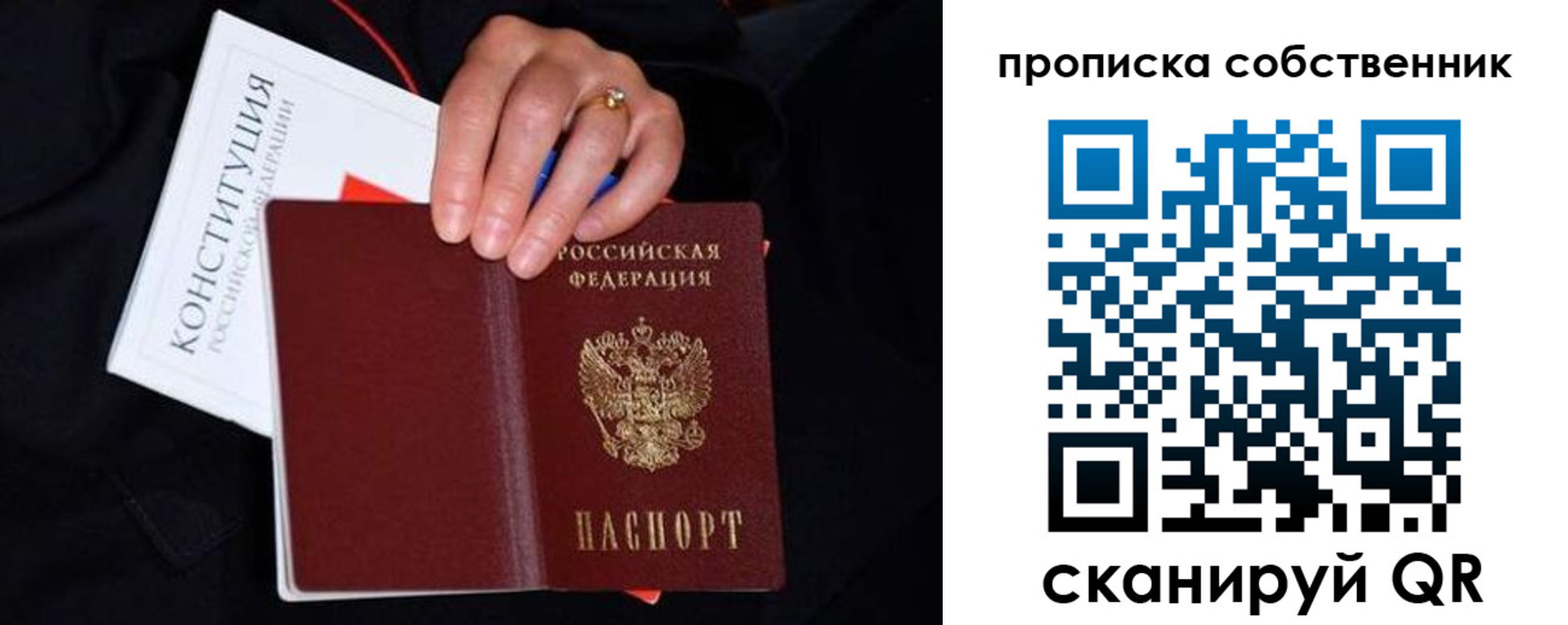 временная регистрация надежно в Дигоре