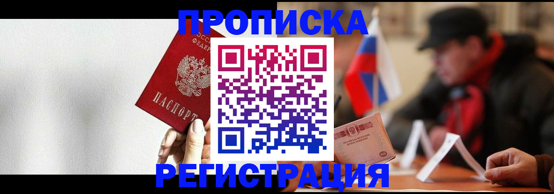 регистрация для дет. сада в Дигоре